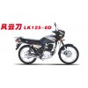 凌肯摩托風云刀LK125-8D