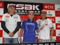 2011中國超級摩托車錦標賽（上海站）第二回合賽后新聞發布會