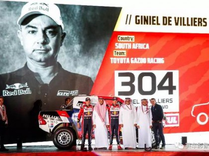 2020達喀爾拉力賽發車 大幕拉開越野英雄啟程