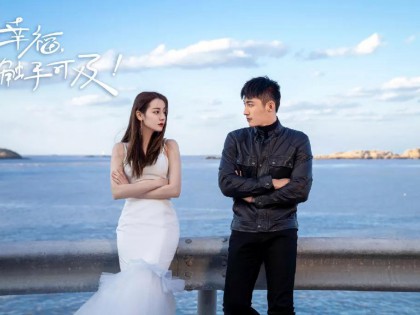 美麗邂逅:GV300S“撞倒”迪麗熱巴,這次編劇水準(zhǔn)終于及格了